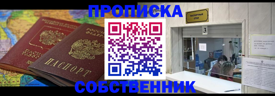 временная регистрация госуслуги в Невьянске