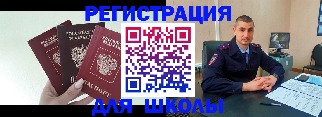 где прописаться в Невьянске